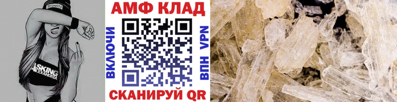 МЕТАМФЕТАМИН Декстрометамфетамин 99.9%  маркетплейс какой сайт  Холмск 