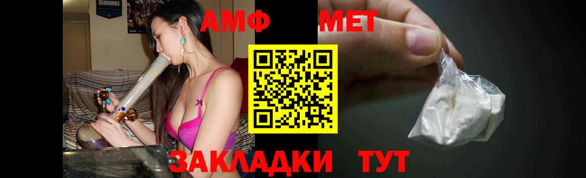 Холмск  МЕТАМФЕТАМИН Декстрометамфетамин 99.9%  Вход с VPN  МЕТАМФЕТАМИН Декстрометамфетамин 99.9% 