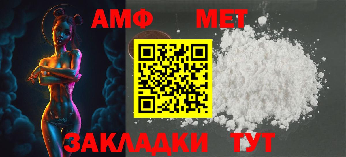 Первитин витя Холмск