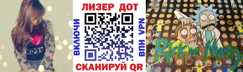Марки 25I-NBOMe 1,5мг  Холмск 