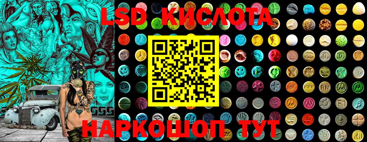 Марки 25I-NBOMe 1500мкг Холмск