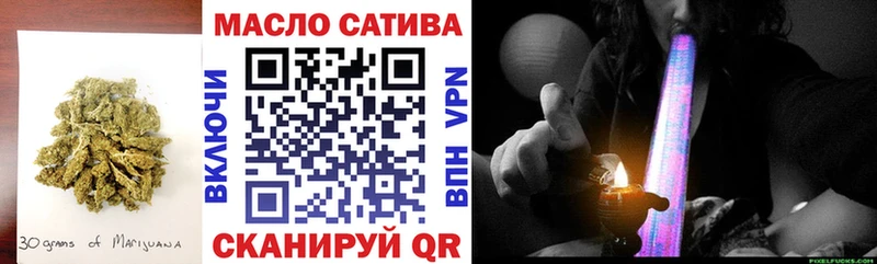 блэк спрут зеркало  Холмск  Дистиллят ТГК вейп  купить наркоту 
